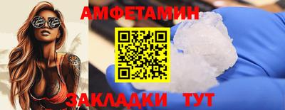 мескалин Янаул