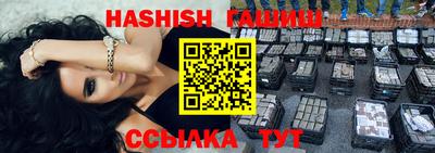 каннабис Ярцево