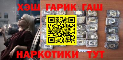 каннабис Ярцево