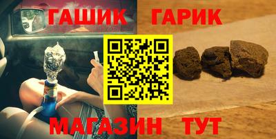 каннабис Ярославль