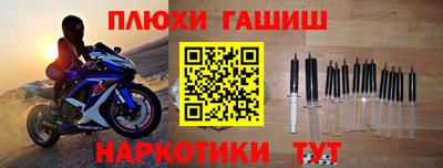 каннабис Ярцево