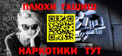 мескалин Янаул