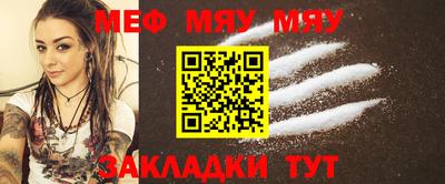 мескалин Янаул