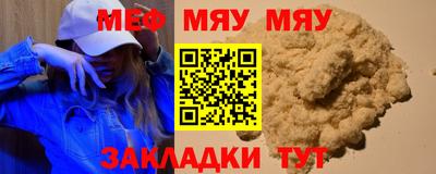 mix Шахты