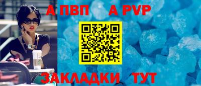 мескалин Янаул
