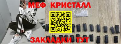 каннабис Ярославль