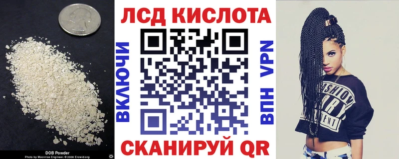 LSD-25 экстази кислота  где купить   Алексеевка 