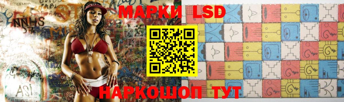 Алексеевка  ЛСД экстази ecstasy  мега зеркало  Вход с VPN  LSD-25 экстази кислота 