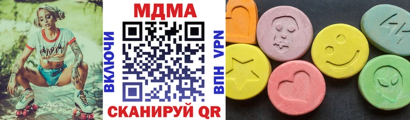 MDMA молли Алексеевка
