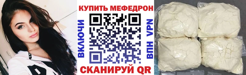 МЯУ-МЯУ 4 MMC  Алексеевка 