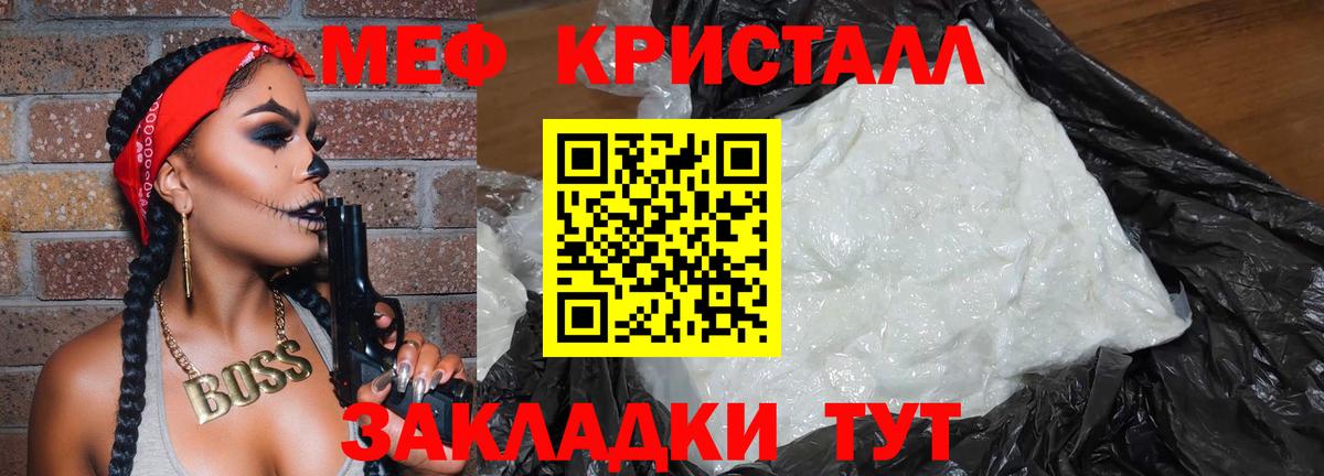 Алексеевка  Мефедрон мука  МЕФ  Вход с VPN  МЕФ 