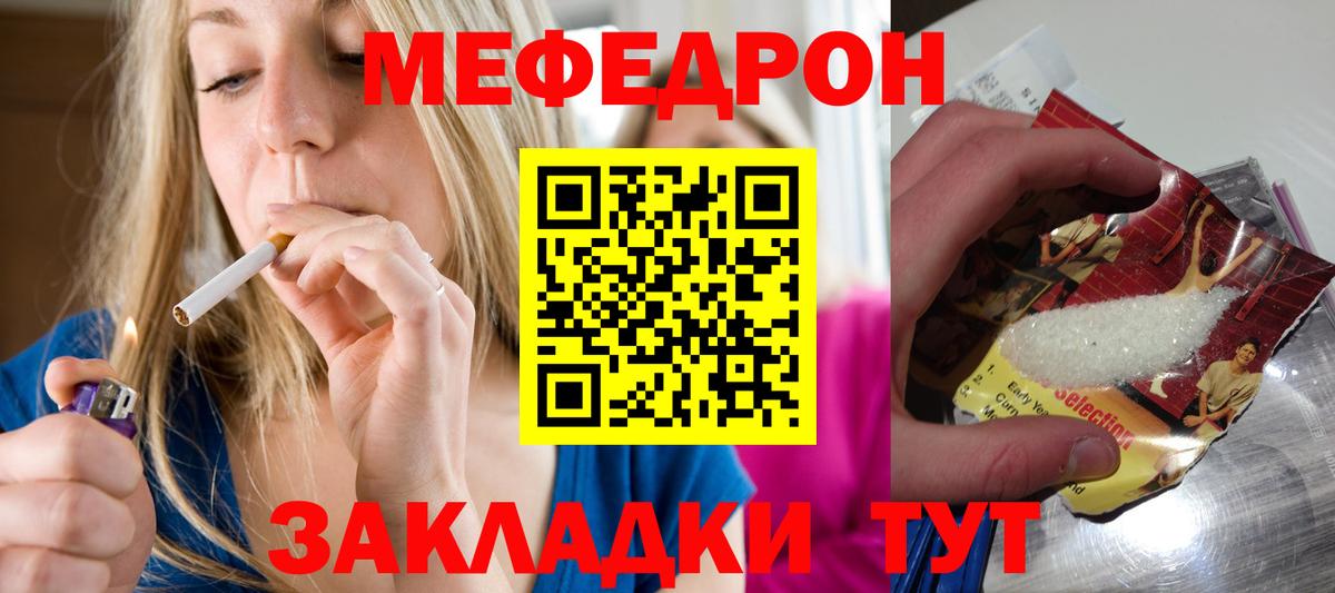 Меф кристаллы Алексеевка
