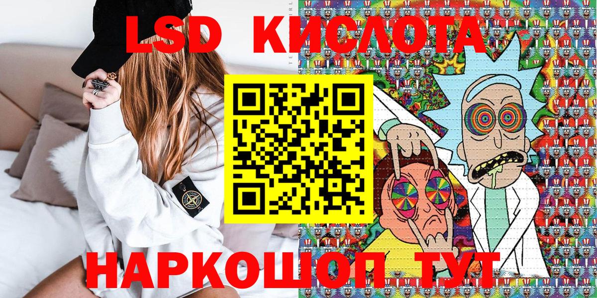 Алексеевка  Марки NBOMe 1500мкг  Наркотические марки  Вход с VPN  Марки NBOMe 1500мкг 