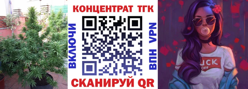наркота  Алексеевка  Дистиллят ТГК Wax 