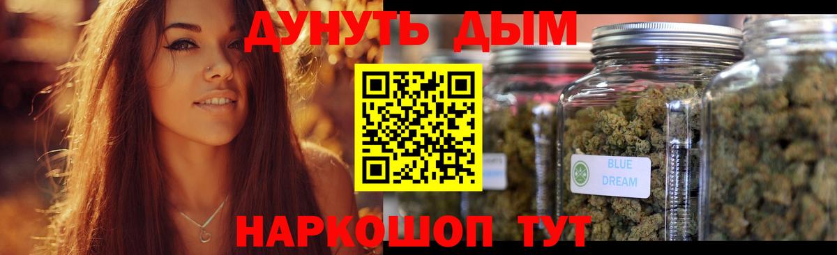 Алексеевка  Бошки Шишки LSD WEED  Канабис SATIVA & INDICA  Вход с VPN 